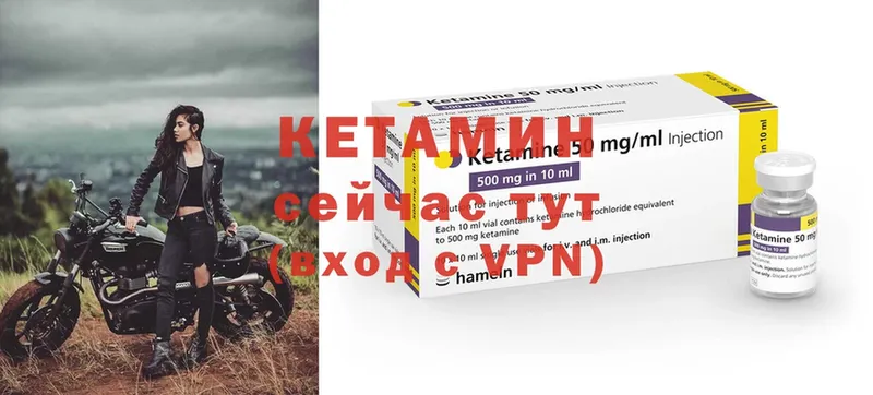 что такое наркотик  Железногорск  kraken ссылки  КЕТАМИН ketamine 