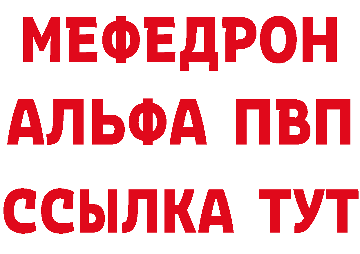 Амфетамин Розовый ссылка площадка hydra Железногорск